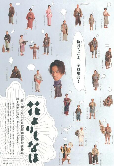 综合欧美日韩