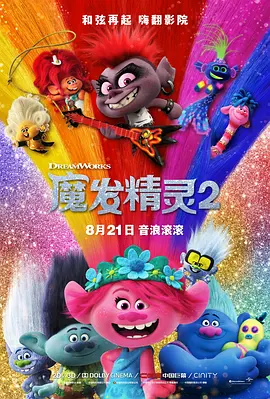 神马午夜伦理影片