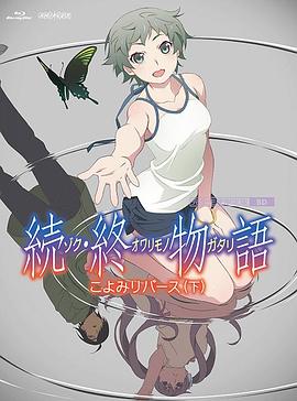 世界欲望