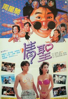小明爱看成人免费高清视频