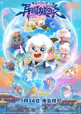 国产精品一区高清在线观看