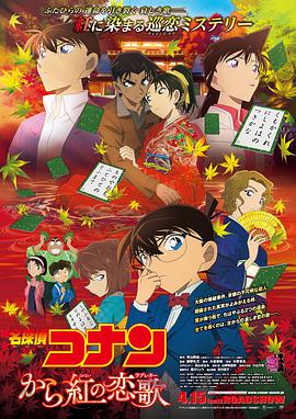 白夜追凶免费观看高清完整版