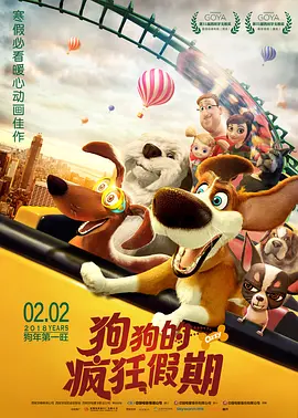 欧美性高清在线