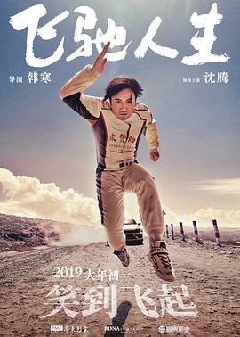 范冰冰最新消息
