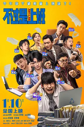 说谎的爱人2
