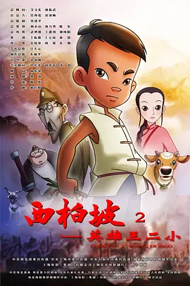 国产精品电影一区