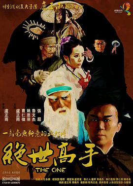 强力侦察队