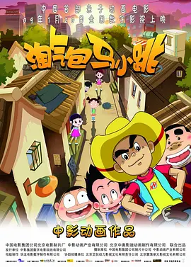 国产精品亚洲w码日韩中文