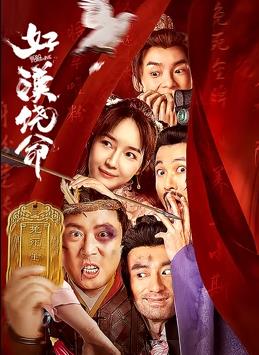 人人草人人爱