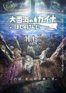 精品欧美一区手机在线观看