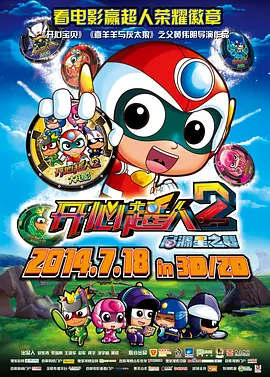 调教小奴高潮惩罚play道具