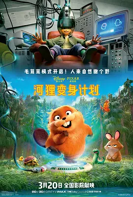 看黄色录象