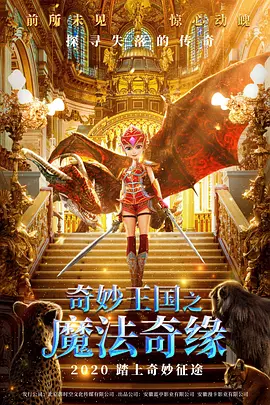 国产欧美日韩精品一区二