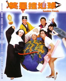 七次郎电影
