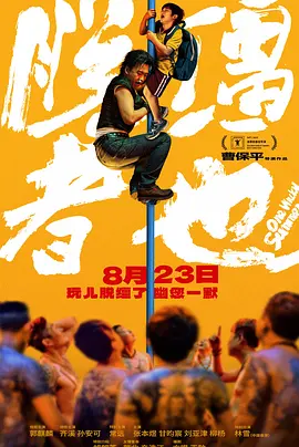 一区二区三区四区国产