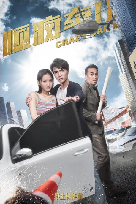 杭州中考历年分数线汇总