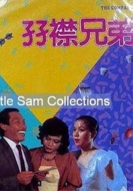 日韩欧美影视
