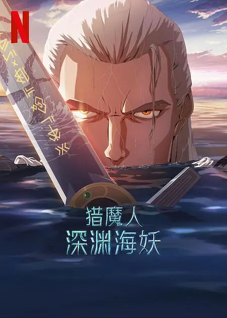 一级毛片日韩