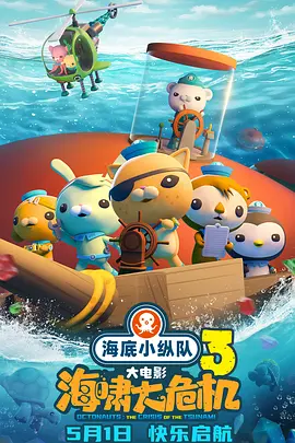 汤姆私人影院