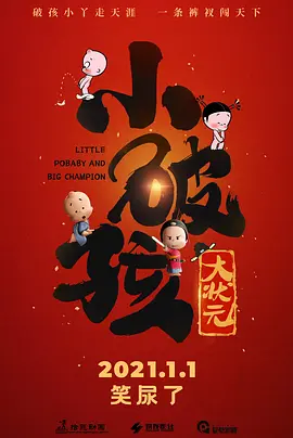 琪琪午夜