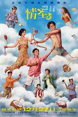 成人的天堂视频一区二区三区