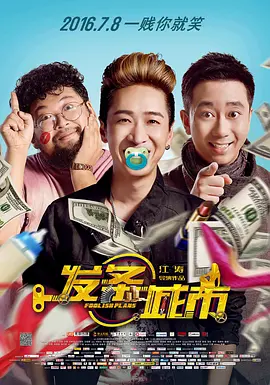 午夜视频在线观看网站