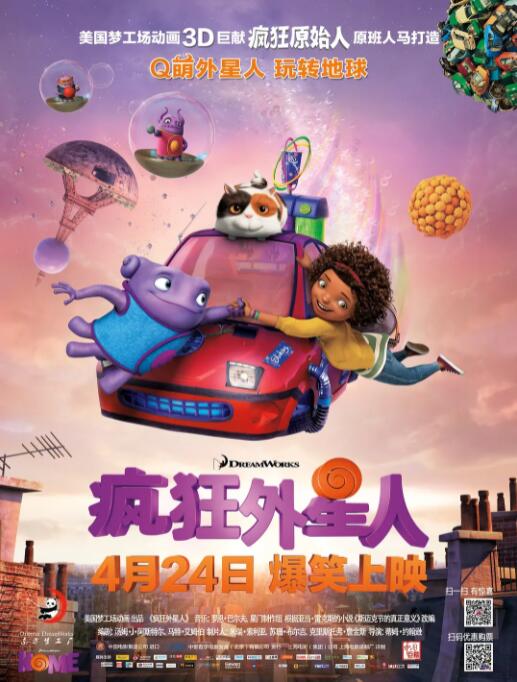 另类色区