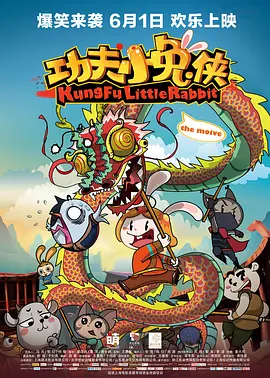 约炮的神器