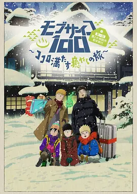 日本成人中文字幕在线观看