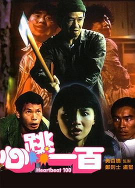 一本综合久久国产二区