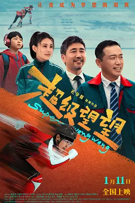 好朋友妻子2020