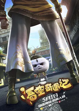 情欲大厦