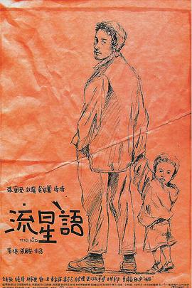 国产成人综合自拍