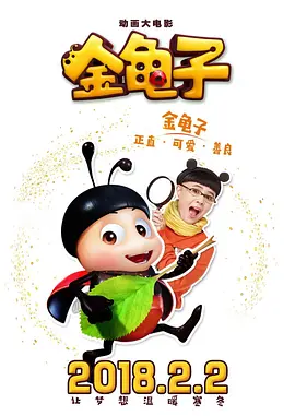 电影院的记录
