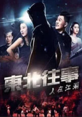 中国女人毛片