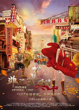 国产精品亚洲色图