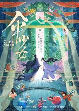 手机看片金沙