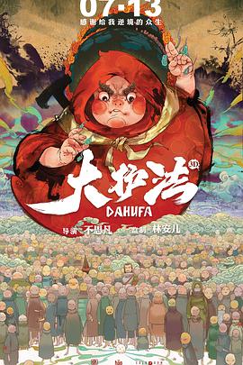 成人国产午夜在线视频