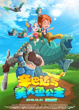 小鸟酱在线播放