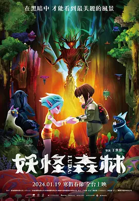 丝袜亚洲精品中文字幕一区