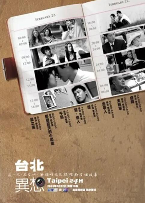 久久国产综合