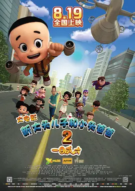 涩涩国产精品福利在线观看