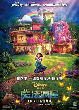 清纯校花挨脔日常h多人小珊