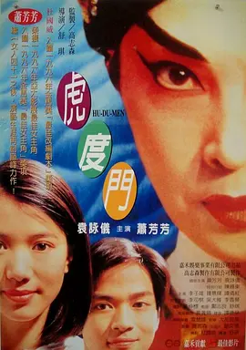 偷窥的欲望