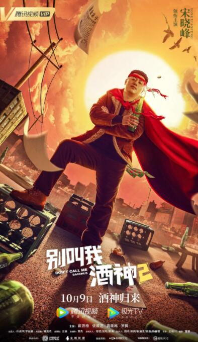 天啪天天久久天天综合啪
