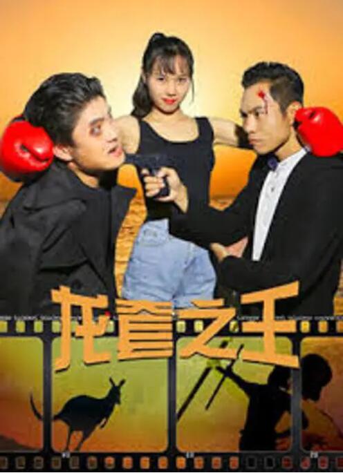 如果没有哥哥的话绝对不行