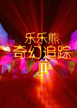国产2页