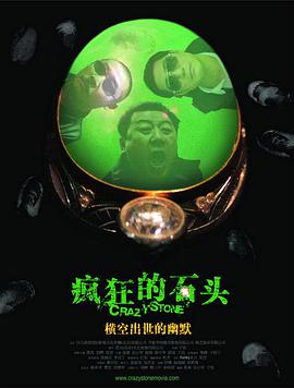 亚洲第一综合天堂另类专