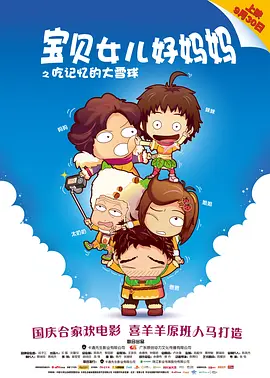 邻居少妇爽