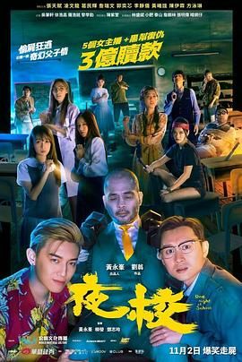 金邦雅克的顽皮男友